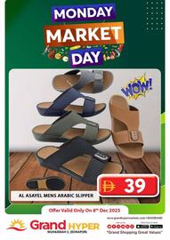 Grand Hyper Market catalogue Page 1