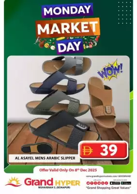 Grand Hyper Market catalogue (valid until 8-12)