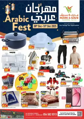 Mark & Save catalogue (valid until 10-12)