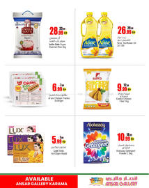 Ansar Mall catalogue Page 5