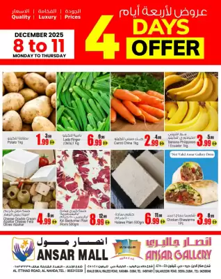 Ansar Mall catalogue
