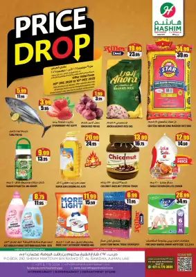 Hashim Hypermarket catalogue (valid until 10-12)
