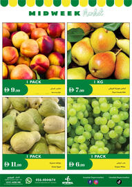 Istanbul Supermarket catalogue Page 2