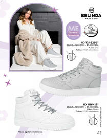 Catálogo Price Shoes Página 41
