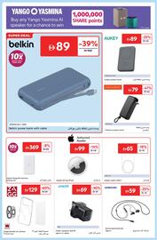 Carrefour catalogue Page 8