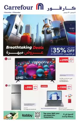 Carrefour catalogue (valid until 17-12)