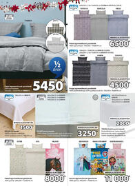 JYSK akciós újság hét 50 Oldal 10