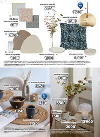 JYSK akciós újság hét 50 Oldal 4