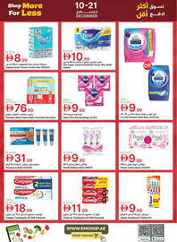 Emirates Co-op catalogue Page 13