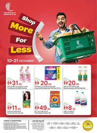 Emirates Co-op catalogue Page 15