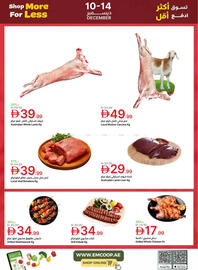 Emirates Co-op catalogue Page 3