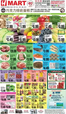 Hmart weekly ad (valid until 17-12)