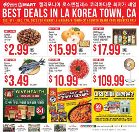 Hmart weekly ad week 50 Page 1