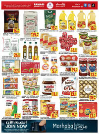 Rawabi Market catalogue Page 2