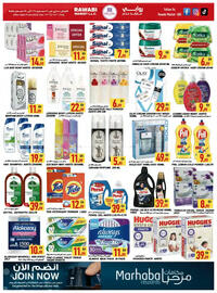 Rawabi Market catalogue Page 4