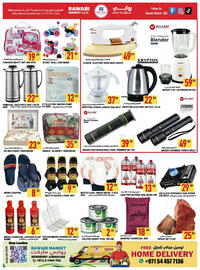 Rawabi Market catalogue Page 5