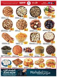 Rawabi Market catalogue Page 6