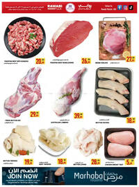 Rawabi Market catalogue Page 8