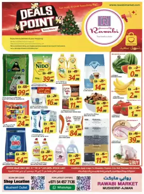 Rawabi Market catalogue (valid until 14-12)