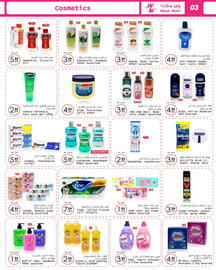 Wear Mart catalogue Page 3