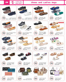 Wear Mart catalogue Page 4
