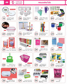 Wear Mart catalogue Page 6