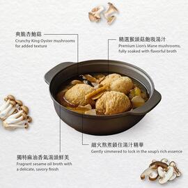 99 Ranch weekly ad week 50 Page 1