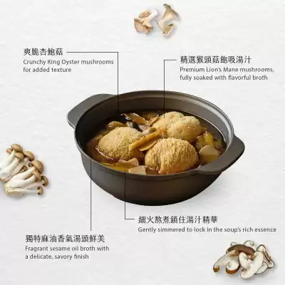 99 Ranch weekly ad (valid until 16-12)