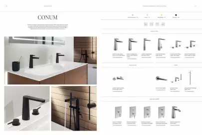 Villeroy & Boch Flugblatt Seite 14