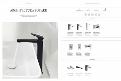 Villeroy & Boch Flugblatt Seite 22