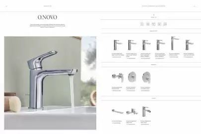 Villeroy & Boch Flugblatt Seite 23