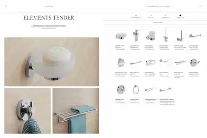 Villeroy & Boch Flugblatt Seite 35