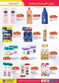 KM Trading catalogue Page 13