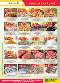 KM Trading catalogue Page 7