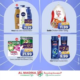 Al Madina catalogue Page 3
