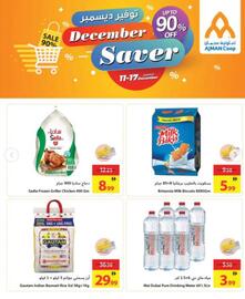 Ajman Market catalogue week 50 Page 8