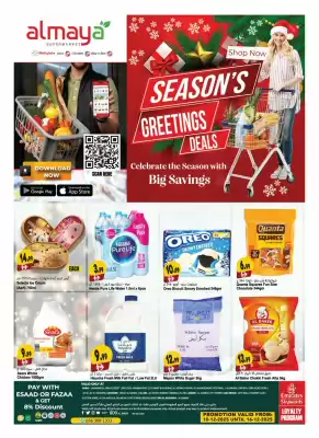 Almaya supermarket catalogue (valid until 16-12)