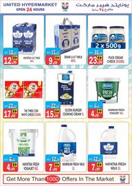 United Hypermarket leaflet Page 5