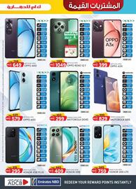 KM Trading catalogue Page 19