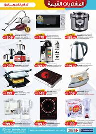 KM Trading catalogue Page 25