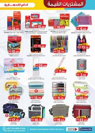KM Trading catalogue Page 29