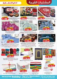 KM Trading catalogue Page 31