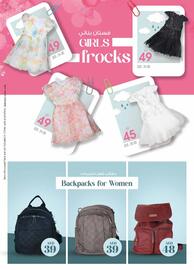 KM Trading catalogue Page 35