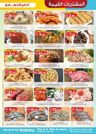 KM Trading catalogue Page 7