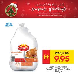 Spar catalogue week 50 Page 2