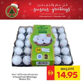 Spar catalogue week 50 Page 3