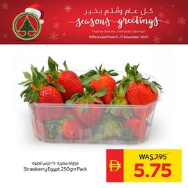 Spar catalogue week 50 Page 5