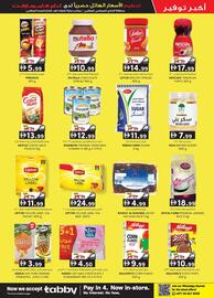 KM Trading catalogue Page 4