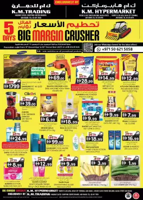 KM Trading catalogue (valid until 15-12)