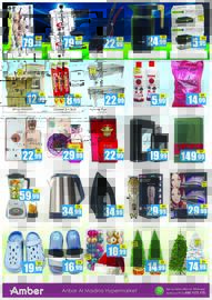 Amber catalogue Page 6